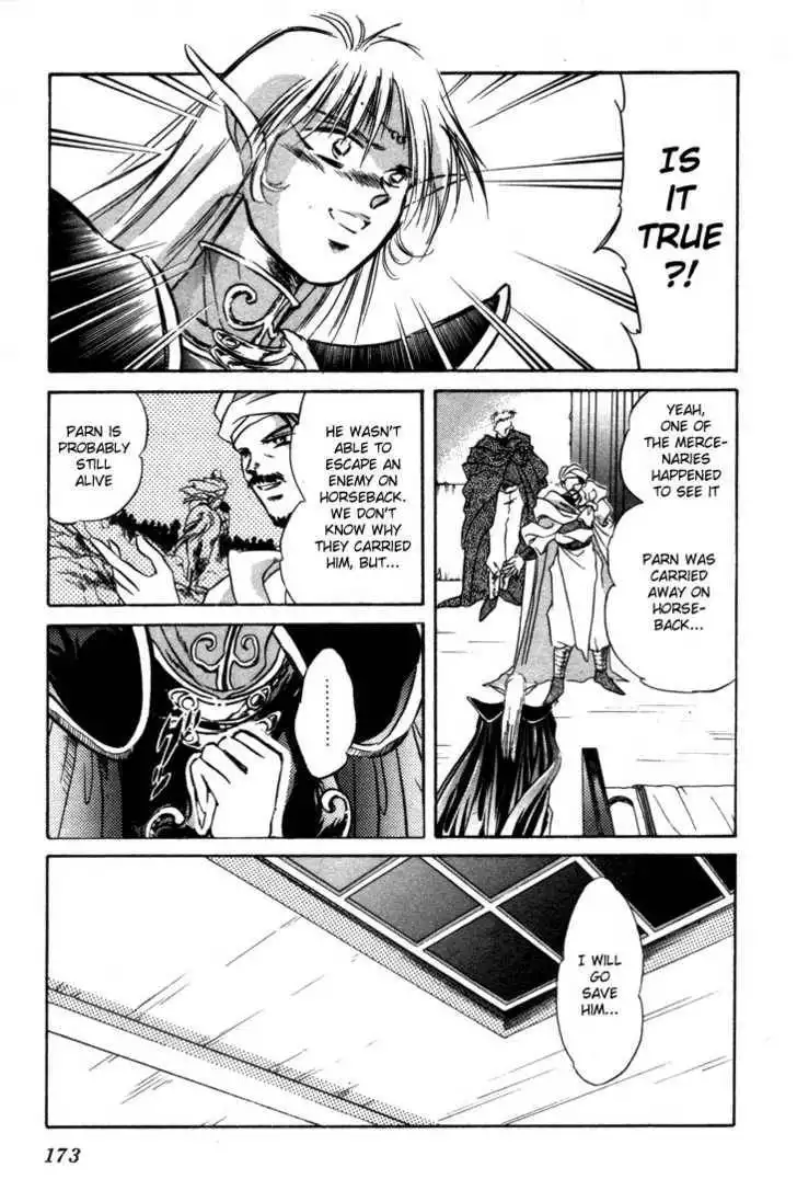 Lodoss Tousenki: Honoo no Majin Chapter 5 16